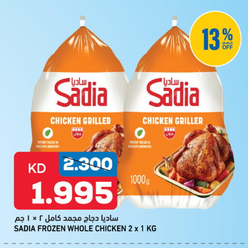 available at Gulfmart in Kuwait - Kuwait City