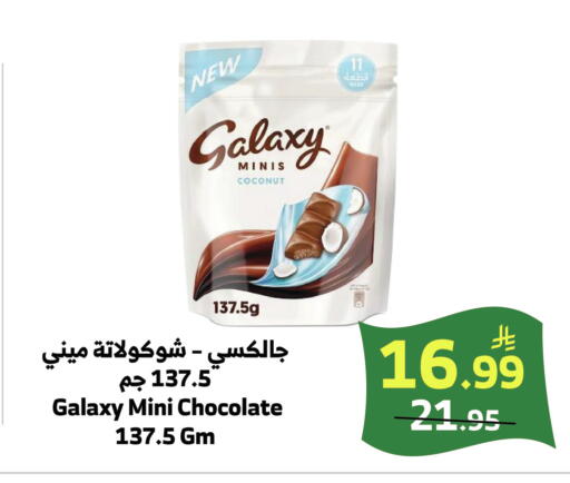 Coconut available at Al Raya in KSA, Saudi Arabia, Saudi - Jeddah