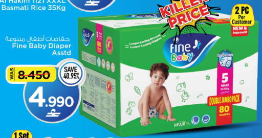 available at MARK & SAVE in Oman - Muscat