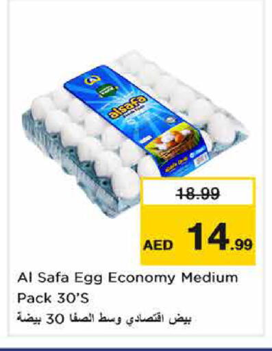 available at Nesto Hypermarket in UAE - Sharjah / Ajman