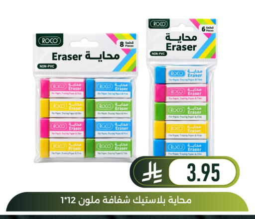 available at Family Discount in KSA, Saudi Arabia, Saudi - Dammam