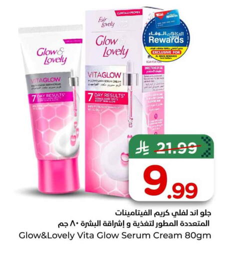 available at Hyper Al Wafa in KSA, Saudi Arabia, Saudi - Al-Kharj