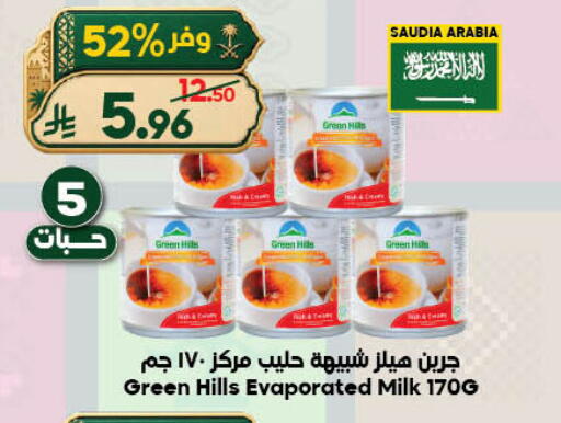 available at الدكان in مملكة العربية السعودية, السعودية, سعودية - جدة