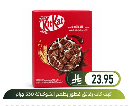 available at Family Discount in KSA, Saudi Arabia, Saudi - Dammam