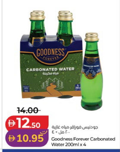 available at لولو هايبرماركت in الإمارات العربية المتحدة , الامارات - أبو ظبي