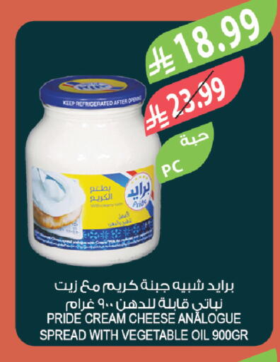 available at Farm  in KSA, Saudi Arabia, Saudi - Sakaka
