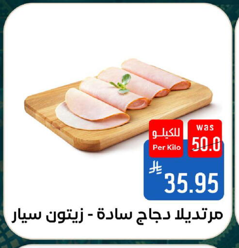 available at شبرا الطائف in مملكة العربية السعودية, السعودية, سعودية - الطائف