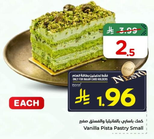 Vanilla available at Nesto in KSA, Saudi Arabia, Saudi - Al Khobar