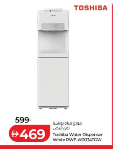 available at لولو هايبرماركت in الإمارات العربية المتحدة , الامارات - ٱلْعَيْن‎