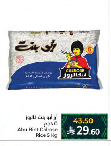 available at Kabayan Hypermarket in KSA, Saudi Arabia, Saudi - Jeddah