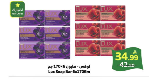 available at الراية in مملكة العربية السعودية, السعودية, سعودية - بيشة