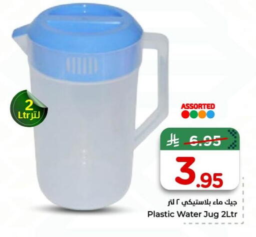 available at نستو in مملكة العربية السعودية, السعودية, سعودية - الخبر‎