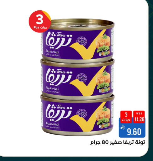available at شبرا الطائف in مملكة العربية السعودية, السعودية, سعودية - الطائف