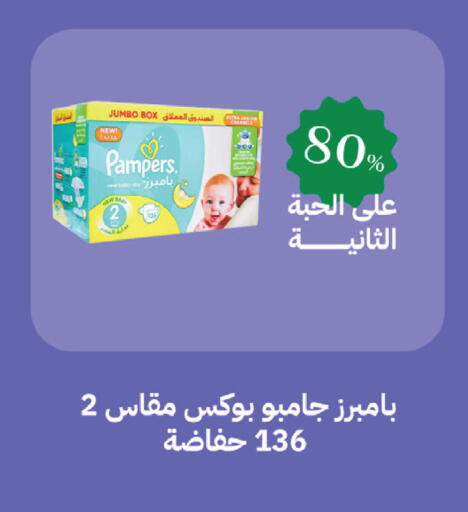 available at صيدليات غاية in مملكة العربية السعودية, السعودية, سعودية - الطائف