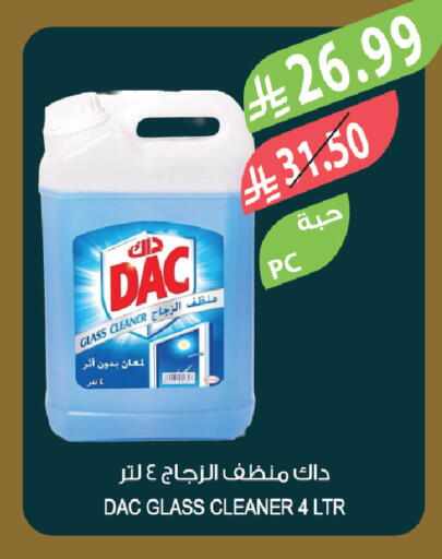 available at Farm  in KSA, Saudi Arabia, Saudi - Al-Kharj