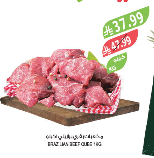 available at Farm  in KSA, Saudi Arabia, Saudi - Sakaka