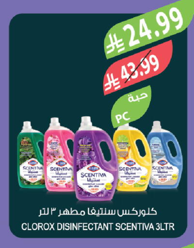 available at Farm  in KSA, Saudi Arabia, Saudi - Al-Kharj