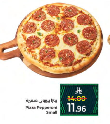 available at Kabayan Hypermarket in KSA, Saudi Arabia, Saudi - Jeddah