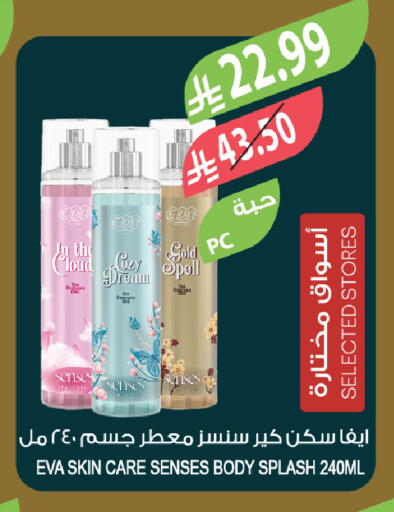 available at Farm  in KSA, Saudi Arabia, Saudi - Tabuk
