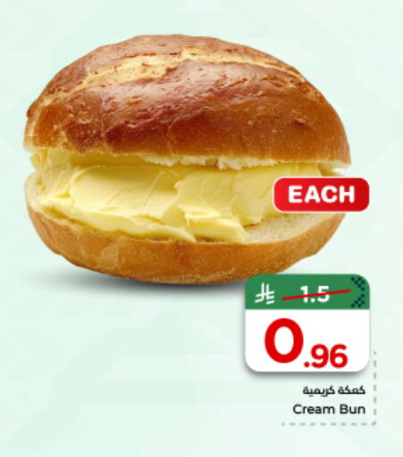 available at Nesto in KSA, Saudi Arabia, Saudi - Al-Kharj