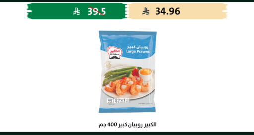 available at Qout Market in KSA, Saudi Arabia, Saudi - Ta'if