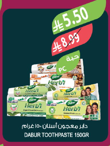 Lemon Mint available at Farm  in KSA, Saudi Arabia, Saudi - Al-Kharj