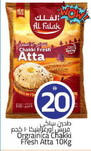 available at Mark & Save in UAE - Sharjah / Ajman