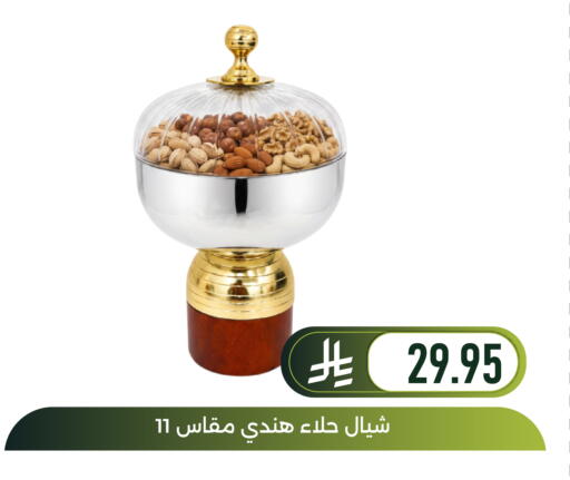 available at Family Discount in KSA, Saudi Arabia, Saudi - Dammam