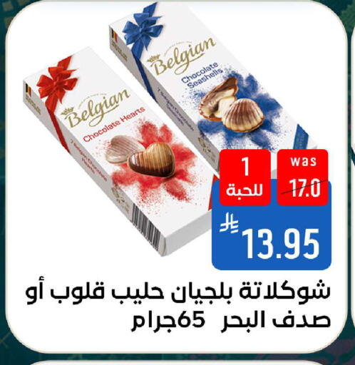 available at شبرا الطائف in مملكة العربية السعودية, السعودية, سعودية - الطائف