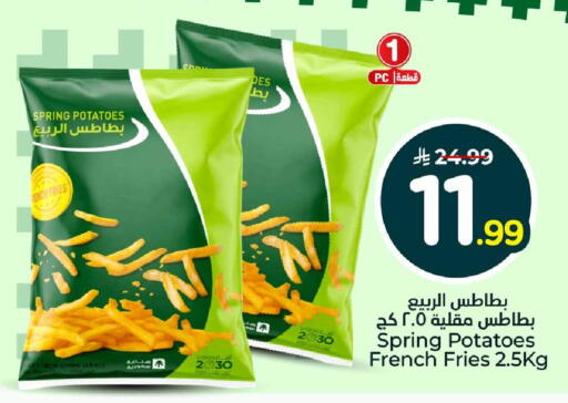 available at هايبر الوفاء in مملكة العربية السعودية, السعودية, سعودية - الخرج