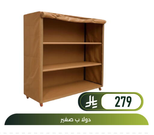 available at Family Discount in KSA, Saudi Arabia, Saudi - Dammam