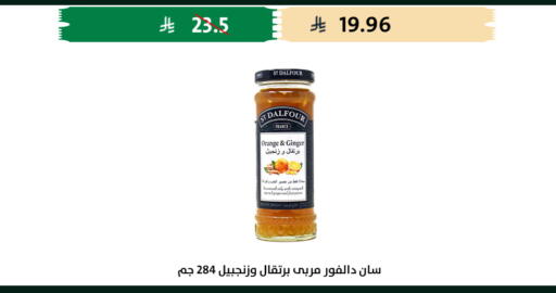 Orange Ginger available at Qout Market in KSA, Saudi Arabia, Saudi - Ta'if