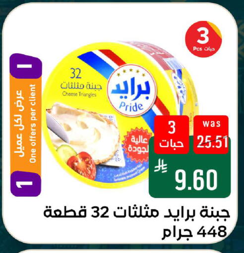 available at شبرا الطائف in مملكة العربية السعودية, السعودية, سعودية - الطائف