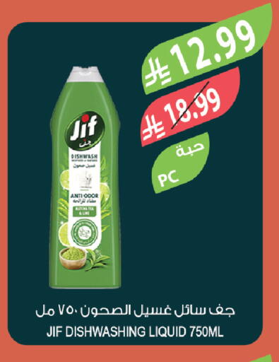 available at Farm  in KSA, Saudi Arabia, Saudi - Al-Kharj
