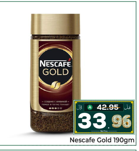 available at مكة هايبرماركت in مملكة العربية السعودية, السعودية, سعودية - جدة