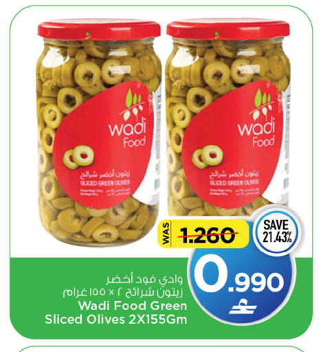 available at MARK & SAVE in Oman - Muscat