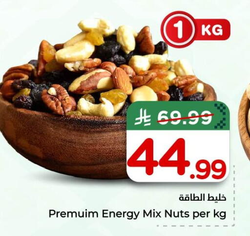 available at Nesto in KSA, Saudi Arabia, Saudi - Al Khobar