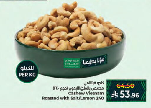 Lemon available at Kabayan Hypermarket in KSA, Saudi Arabia, Saudi - Jeddah