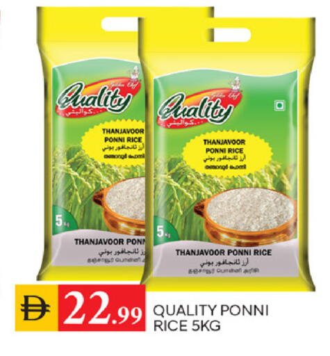 available at TALAL MARKET in UAE - Sharjah / Ajman