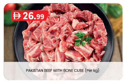 available at ك. الم. للتجارة in الإمارات العربية المتحدة , الامارات - الشارقة / عجمان