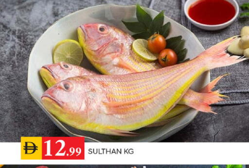 available at TALAL MARKET in UAE - Sharjah / Ajman