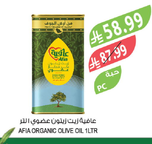 available at Farm  in KSA, Saudi Arabia, Saudi - Al-Kharj