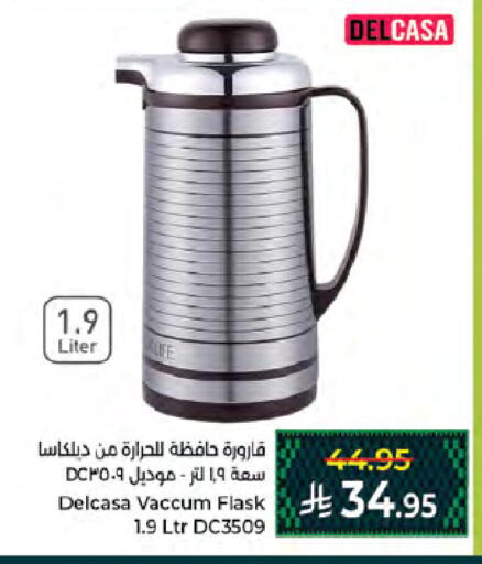 available at Kabayan Hypermarket in KSA, Saudi Arabia, Saudi - Jeddah