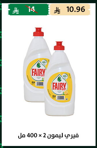 available at متاجر قوت in مملكة العربية السعودية, السعودية, سعودية - الطائف