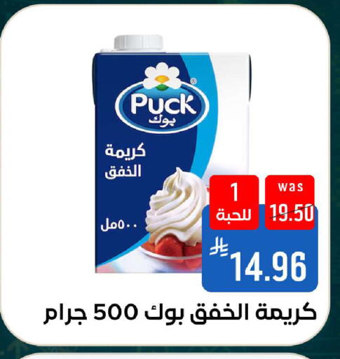 available at شبرا الطائف in مملكة العربية السعودية, السعودية, سعودية - الطائف
