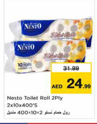 available at نستو هايبرماركت in الإمارات العربية المتحدة , الامارات - الشارقة / عجمان