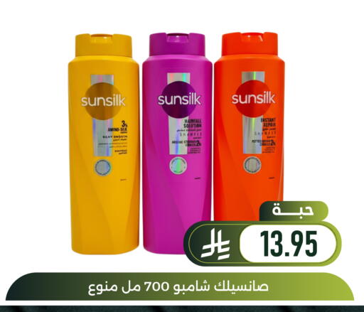 available at Family Discount in KSA, Saudi Arabia, Saudi - Dammam