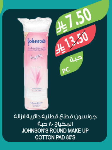 available at المزرعة in مملكة العربية السعودية, السعودية, سعودية - تبوك