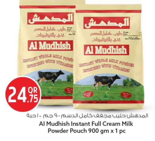 available at Safari Hypermarket in Qatar - Doha