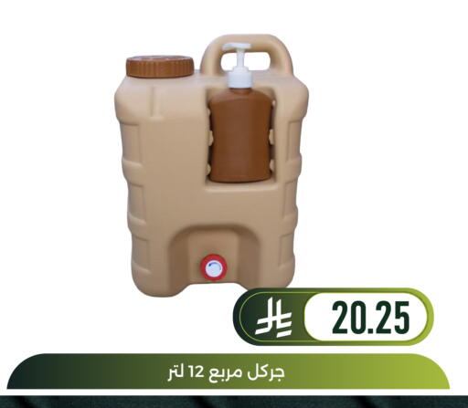available at Family Discount in KSA, Saudi Arabia, Saudi - Dammam